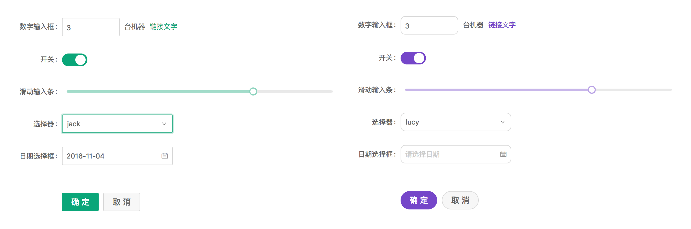 OSCHINA 公布 2019 年度最受欢迎中国开源软件