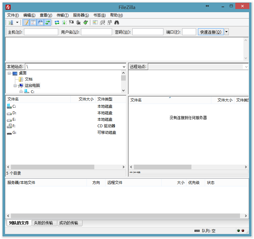 FileZilla Pro 3.46.2 x64 Multilingual FTP客户端软件