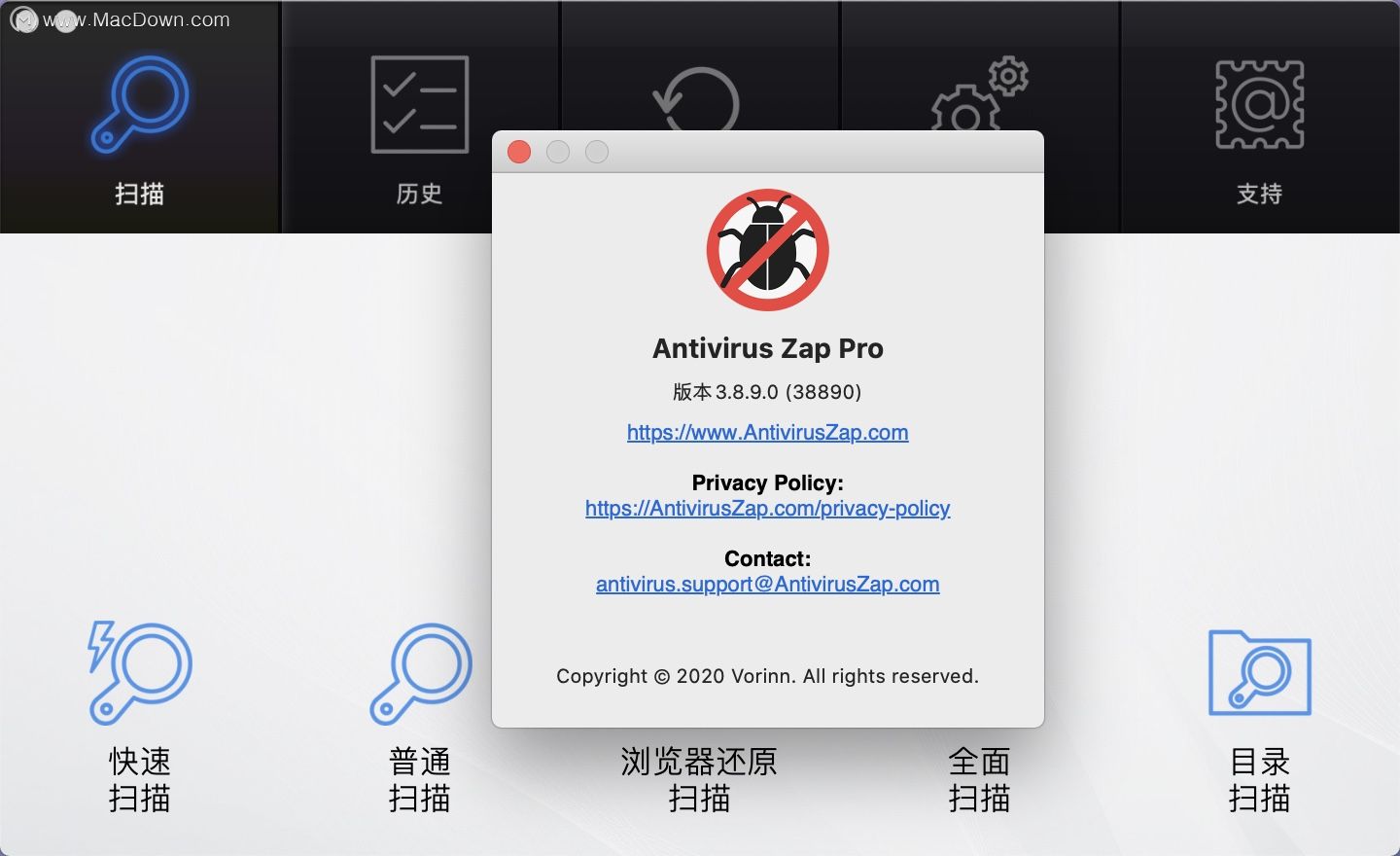 Antivirus Zap Pro 3.9.0.0 MacOS 杀毒软件